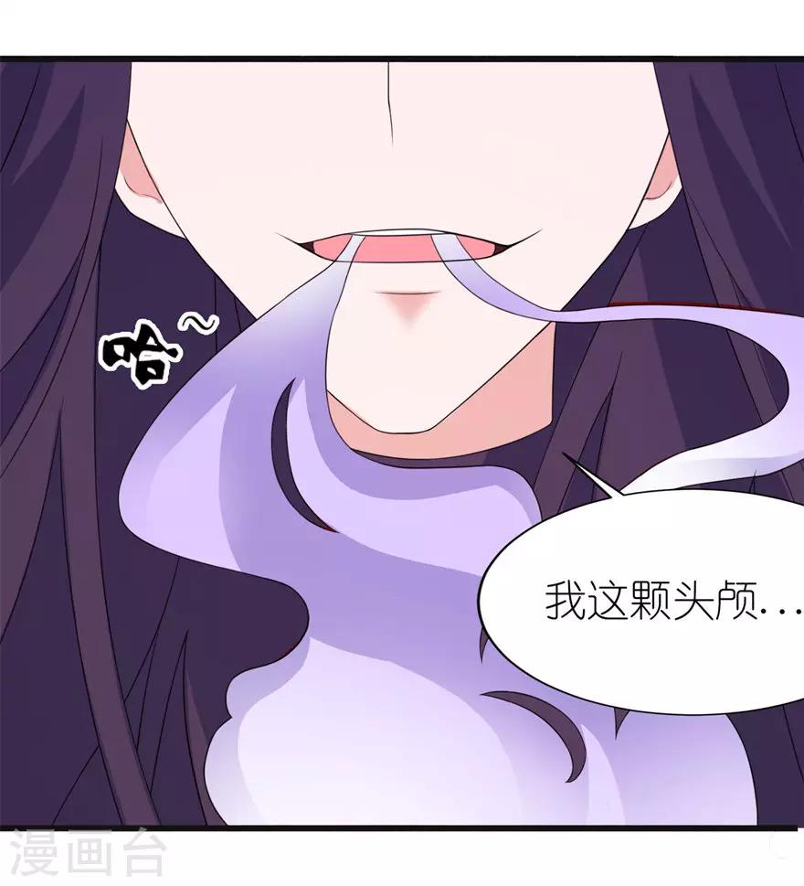 第45话 留在我身边-第45话