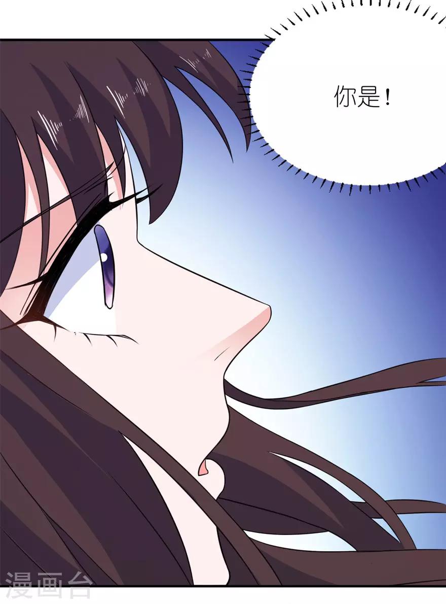 第45话 留在我身边-第45话