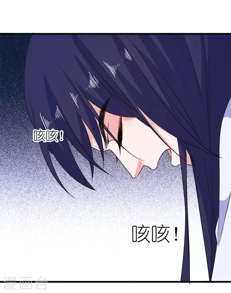 第45话 留在我身边-第45话