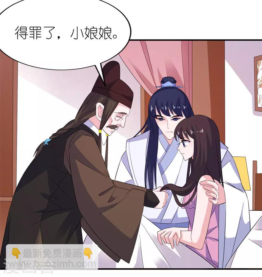 第47话 有喜-第47话