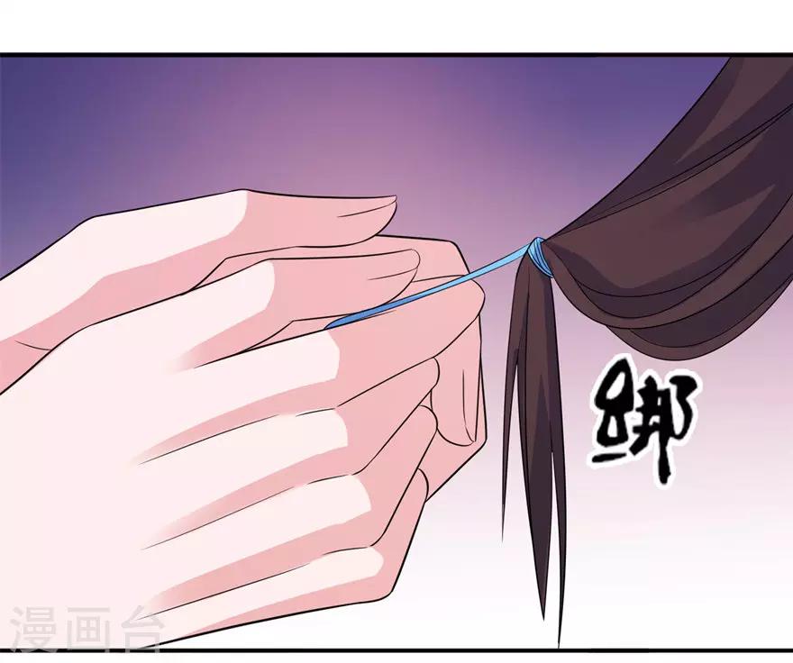 第47话 有喜-第47话