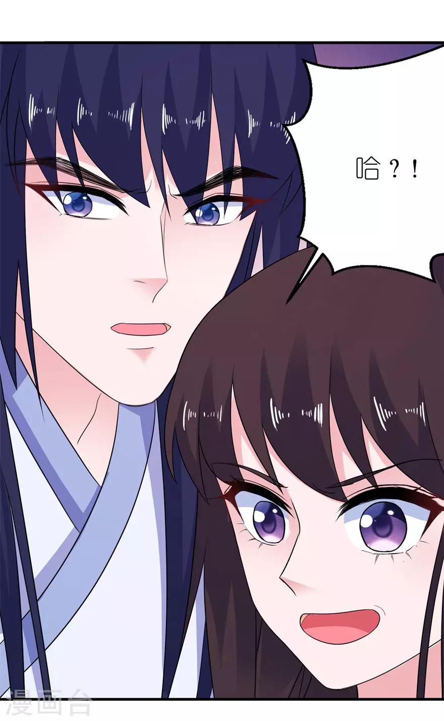 第47话 有喜-第47话