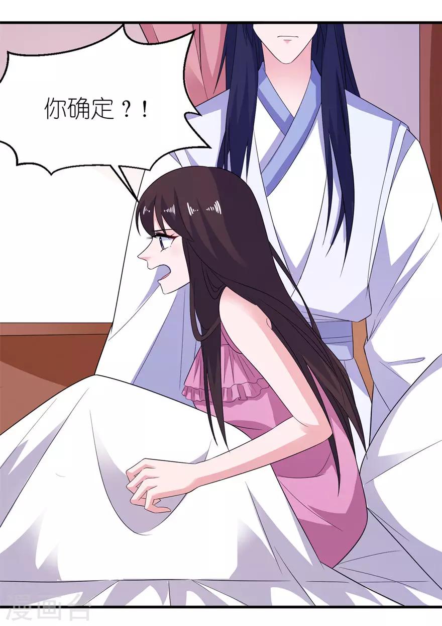 第47话 有喜-第47话