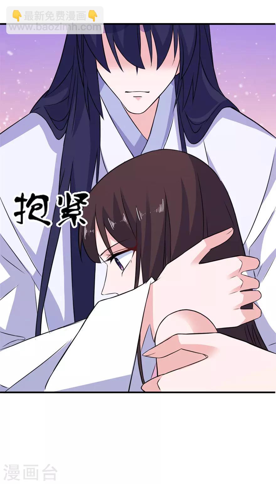 第47话 有喜-第47话