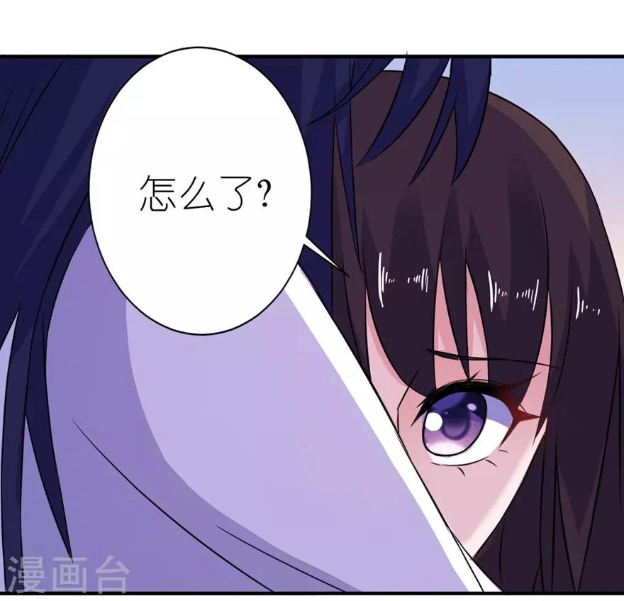 第47话 有喜-第47话