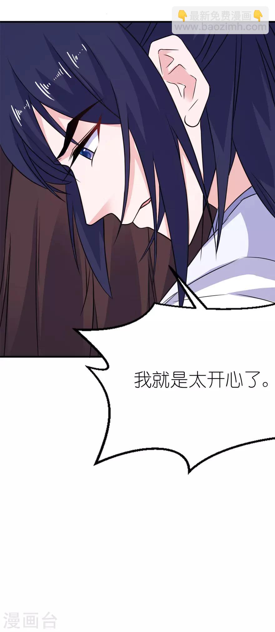 第47话 有喜-第47话