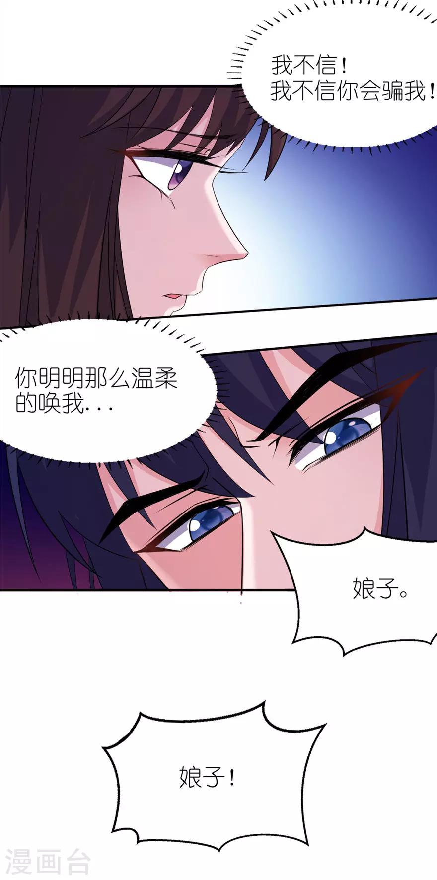 第47话 有喜-第47话