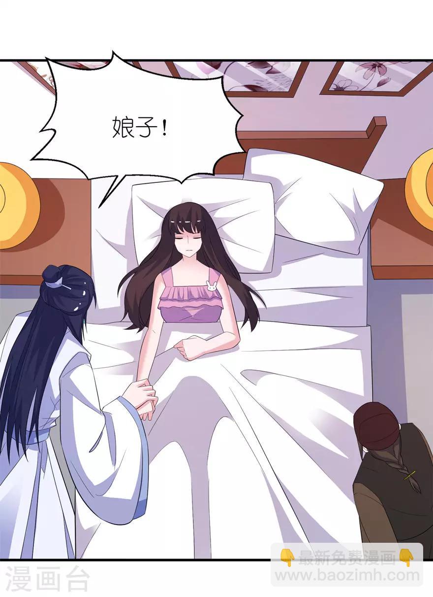 第47话 有喜-第47话