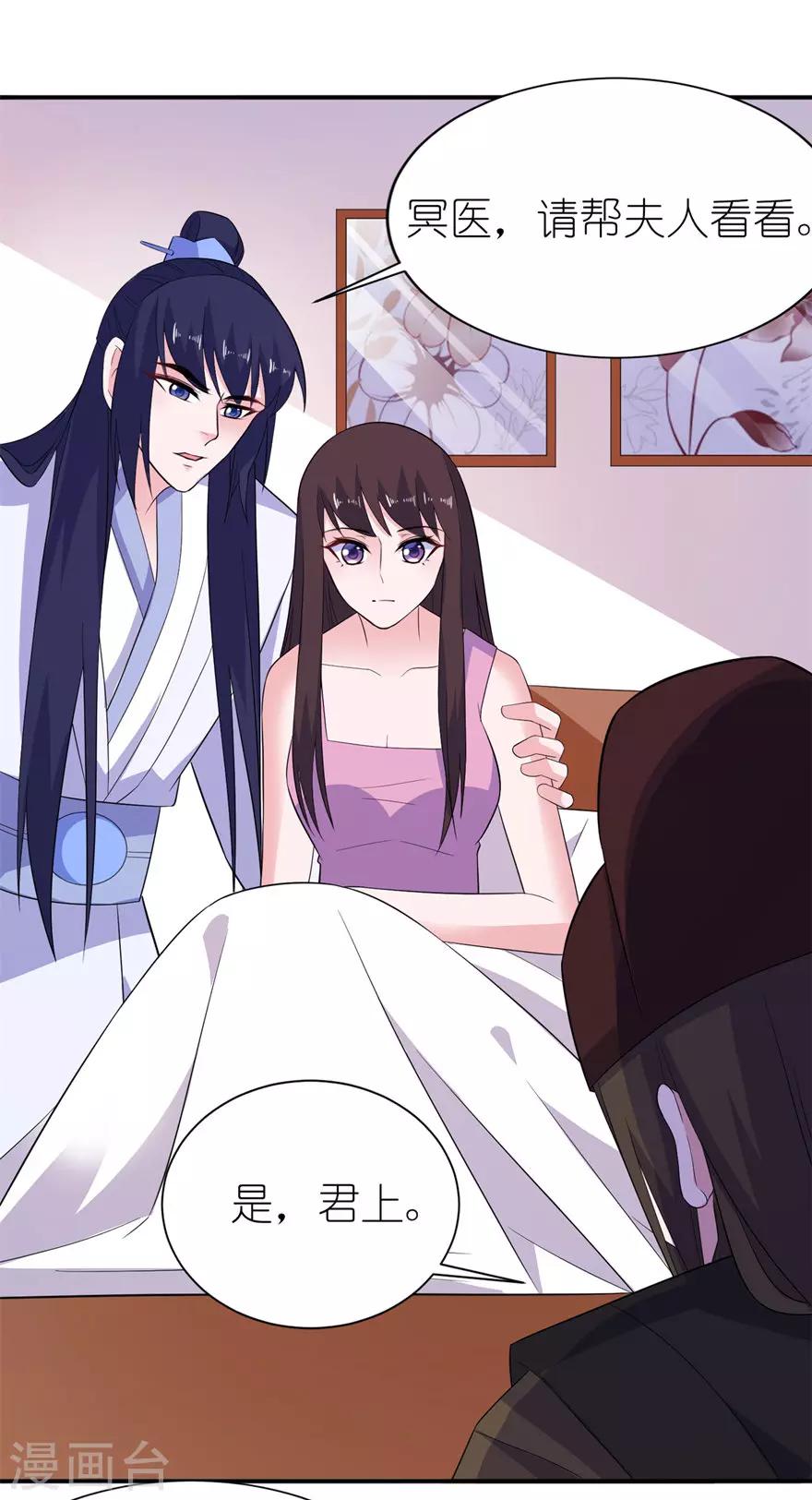 第47话 有喜-第47话