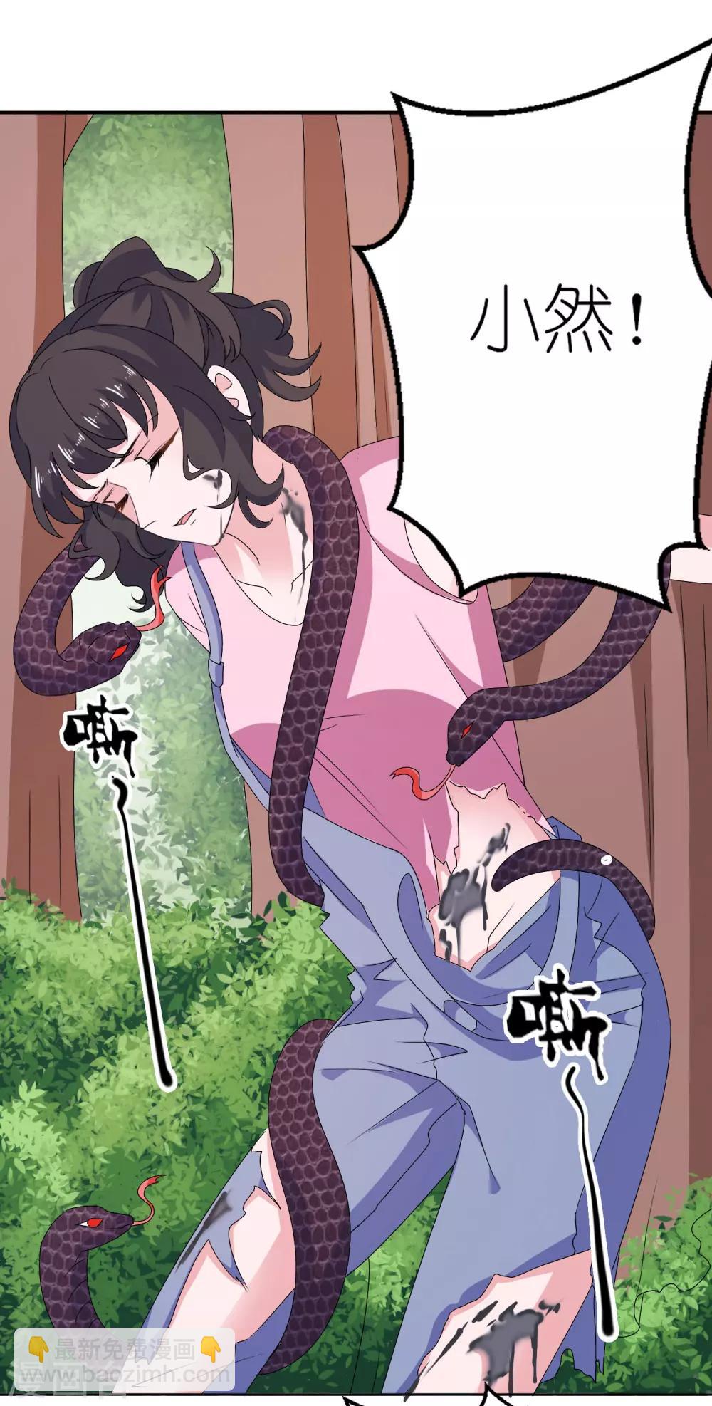 第49话 救人-第49话