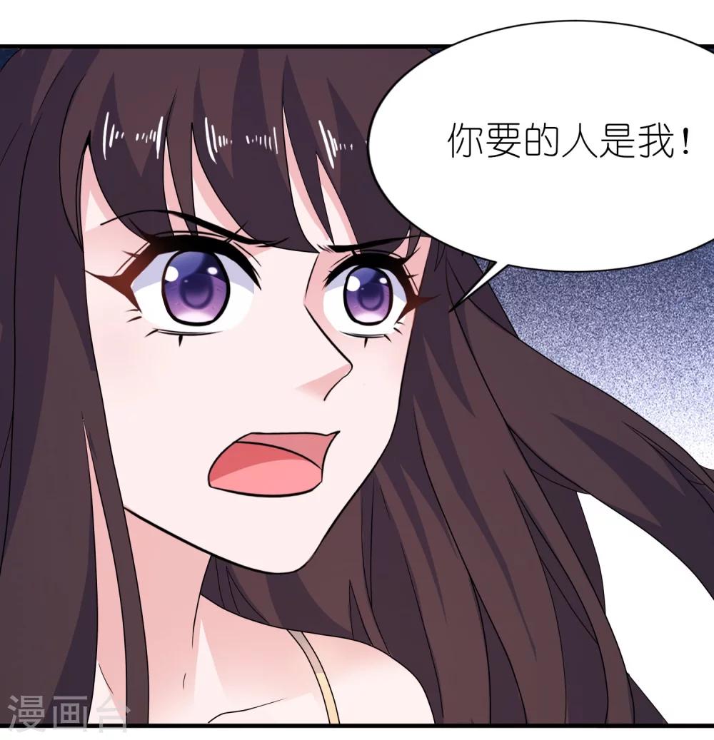 第49话 救人-第49话