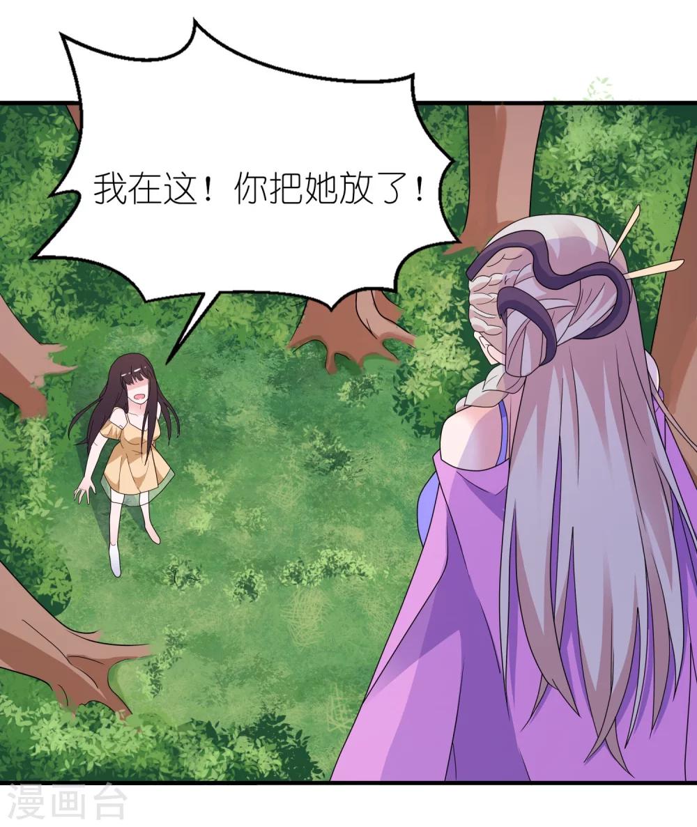 第49话 救人-第49话