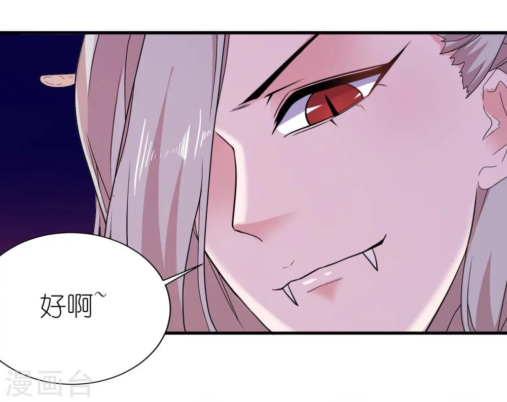 第49话 救人-第49话