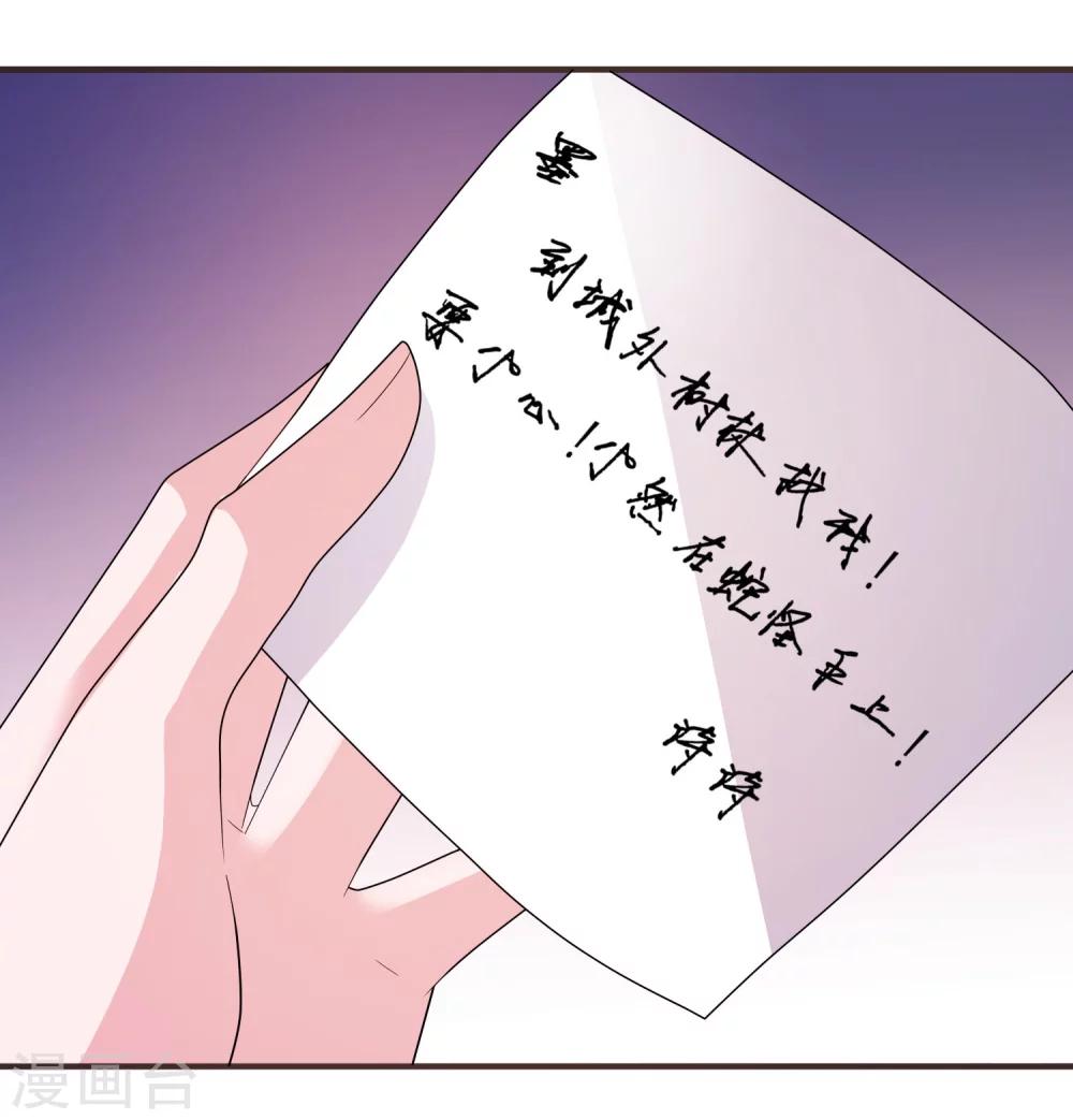 第49话 救人-第49话