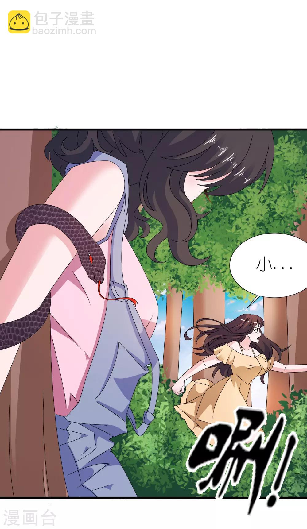 第49话 救人-第49话