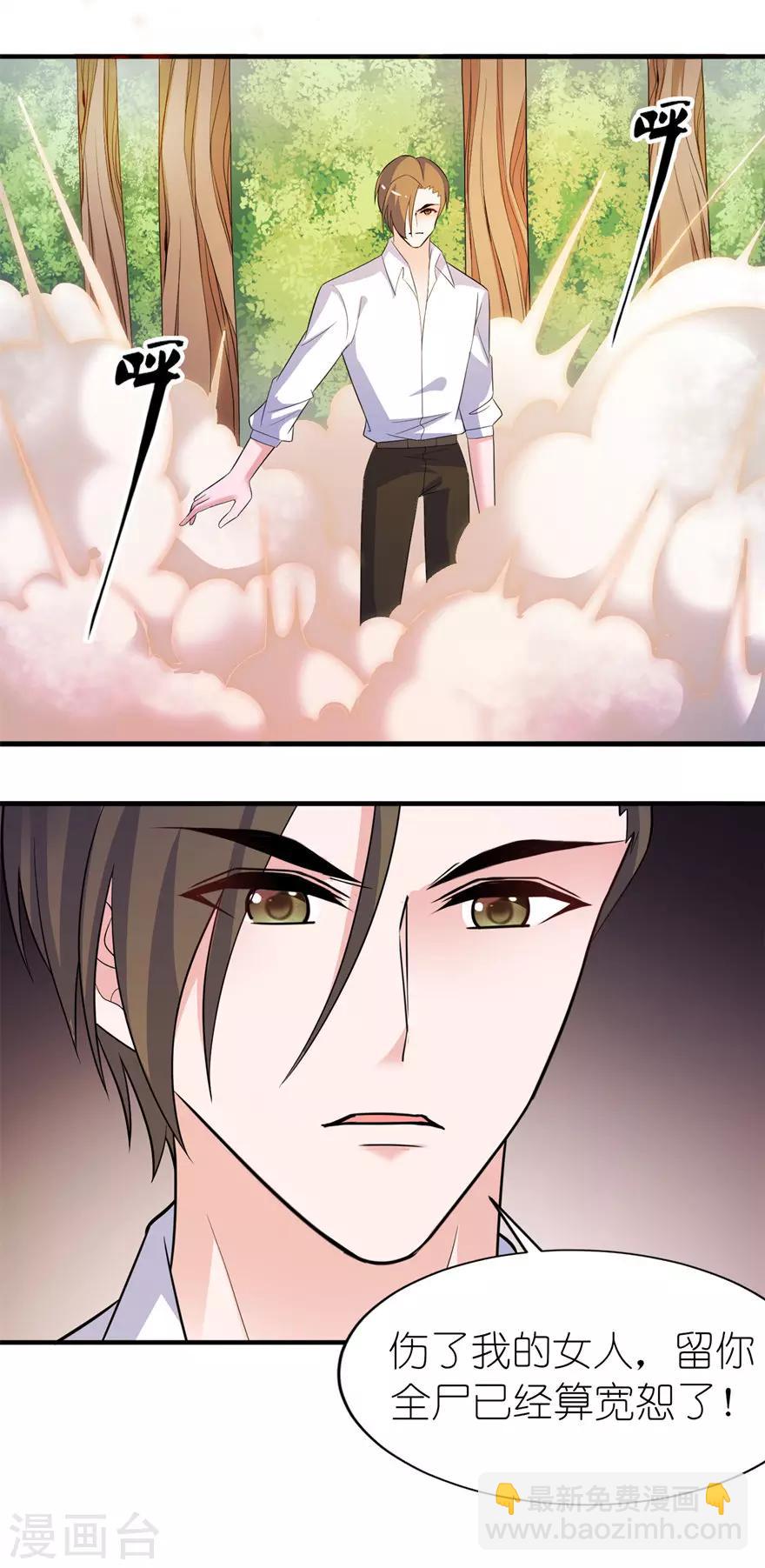 第51话 诗诗-第51话