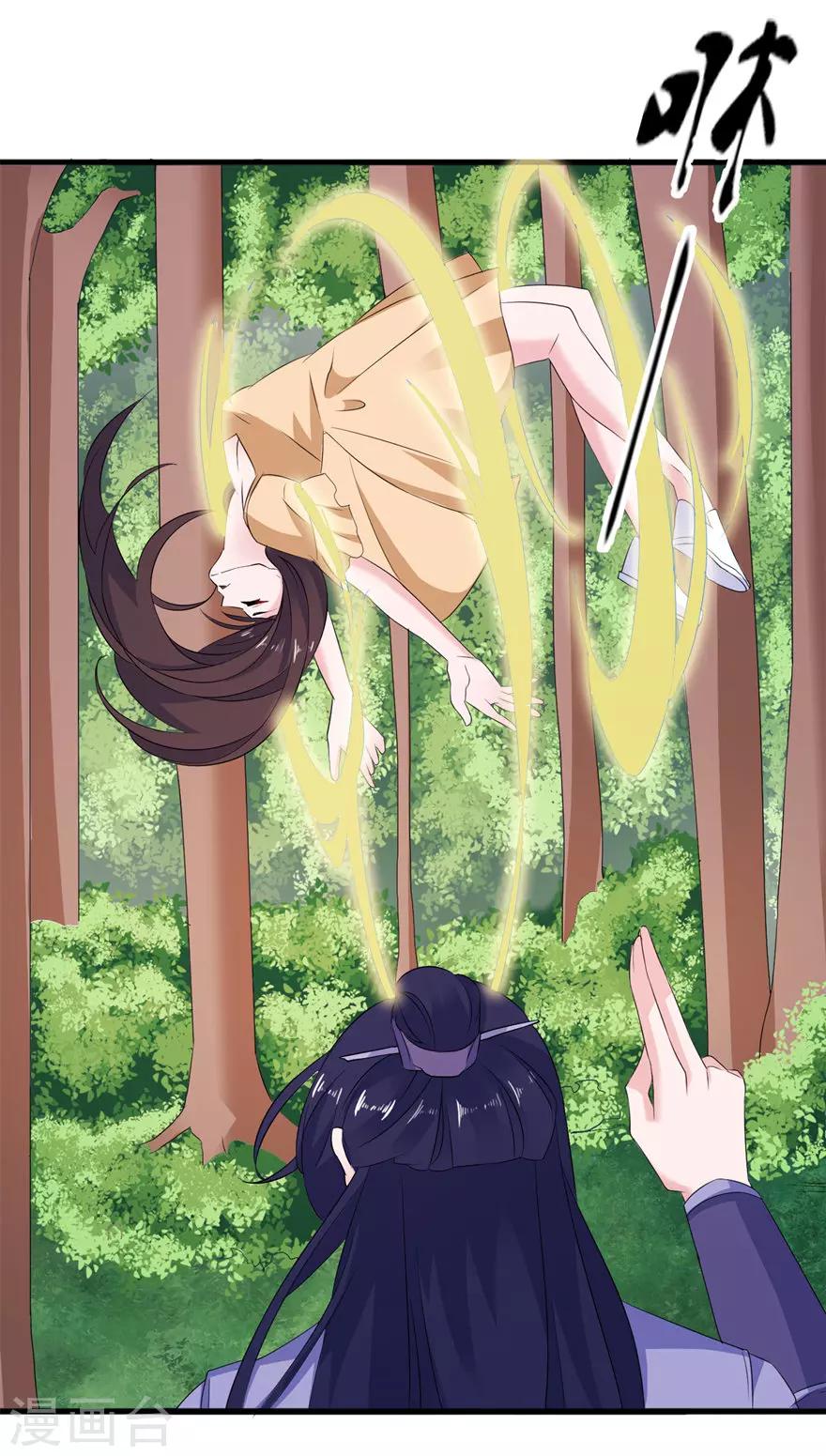 第53话 魔界走一趟-第53话