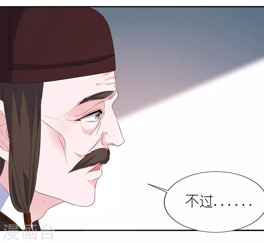 第53话 魔界走一趟-第53话