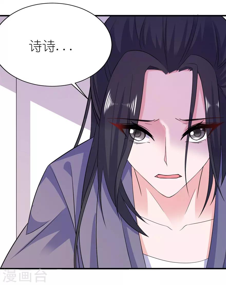 第57话 神社-第57话