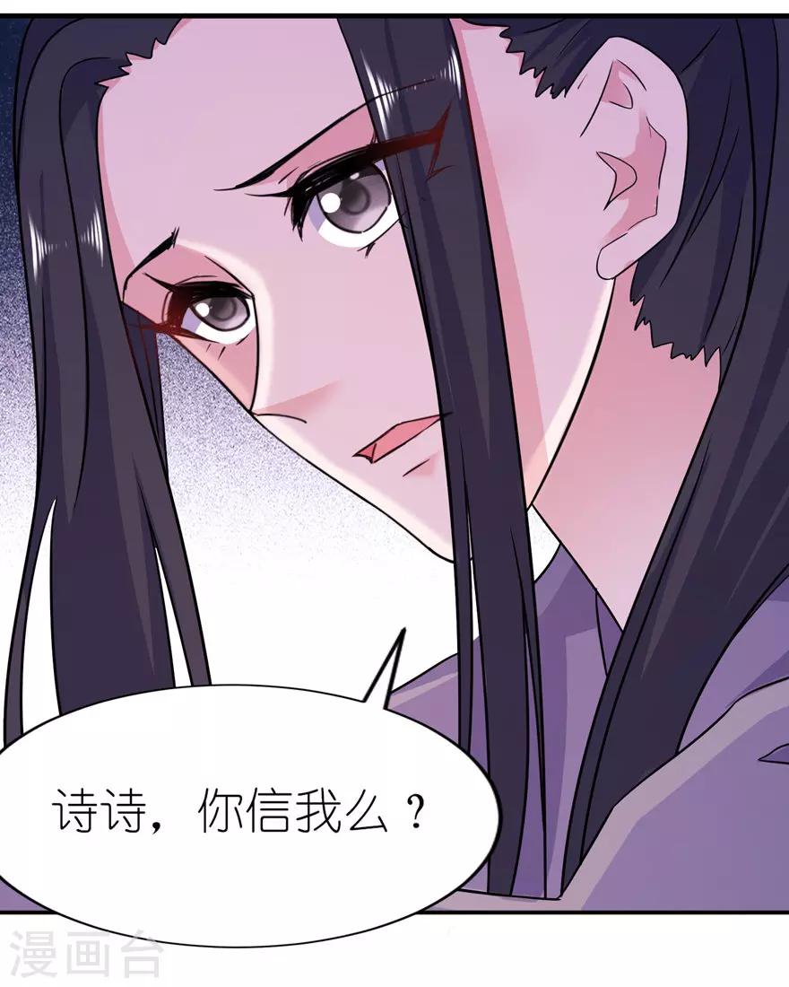 第57话 神社-第57话