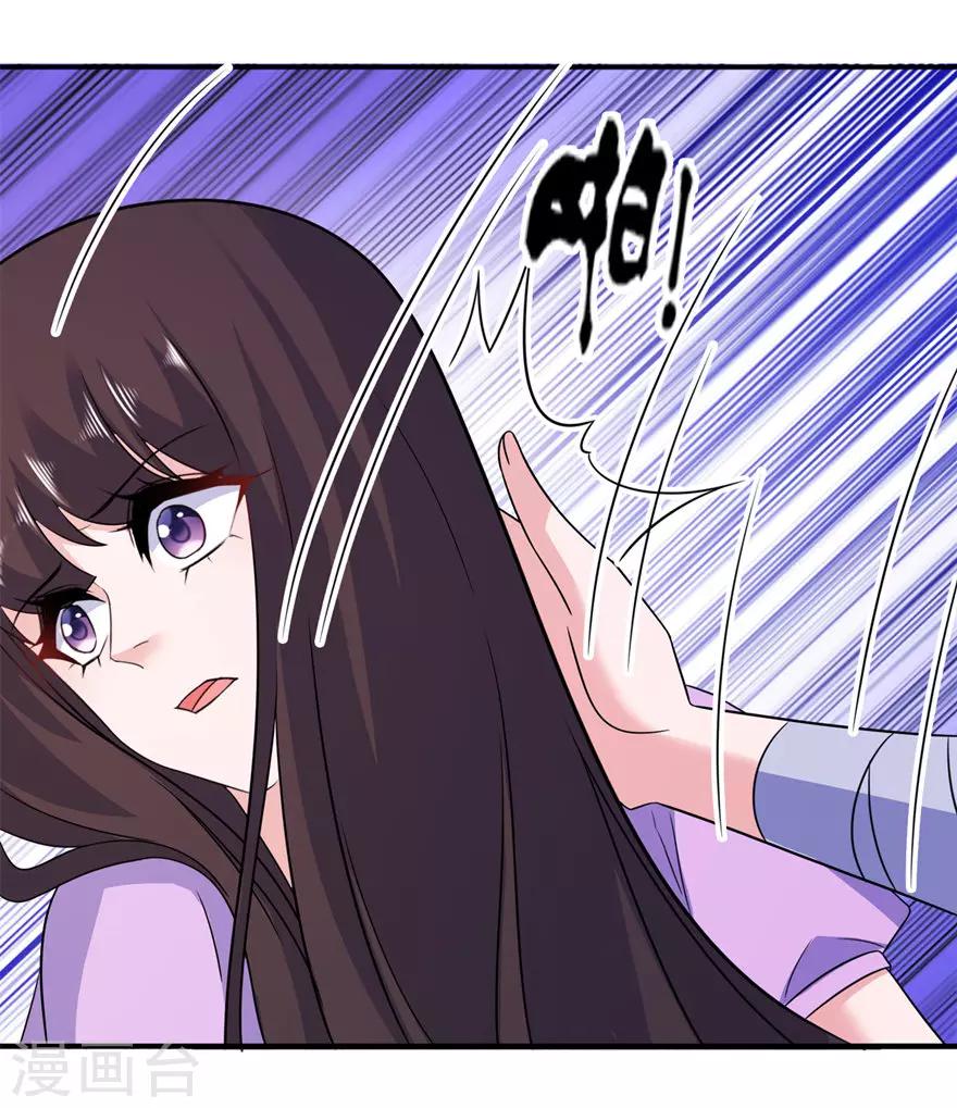 第57话 神社-第57话