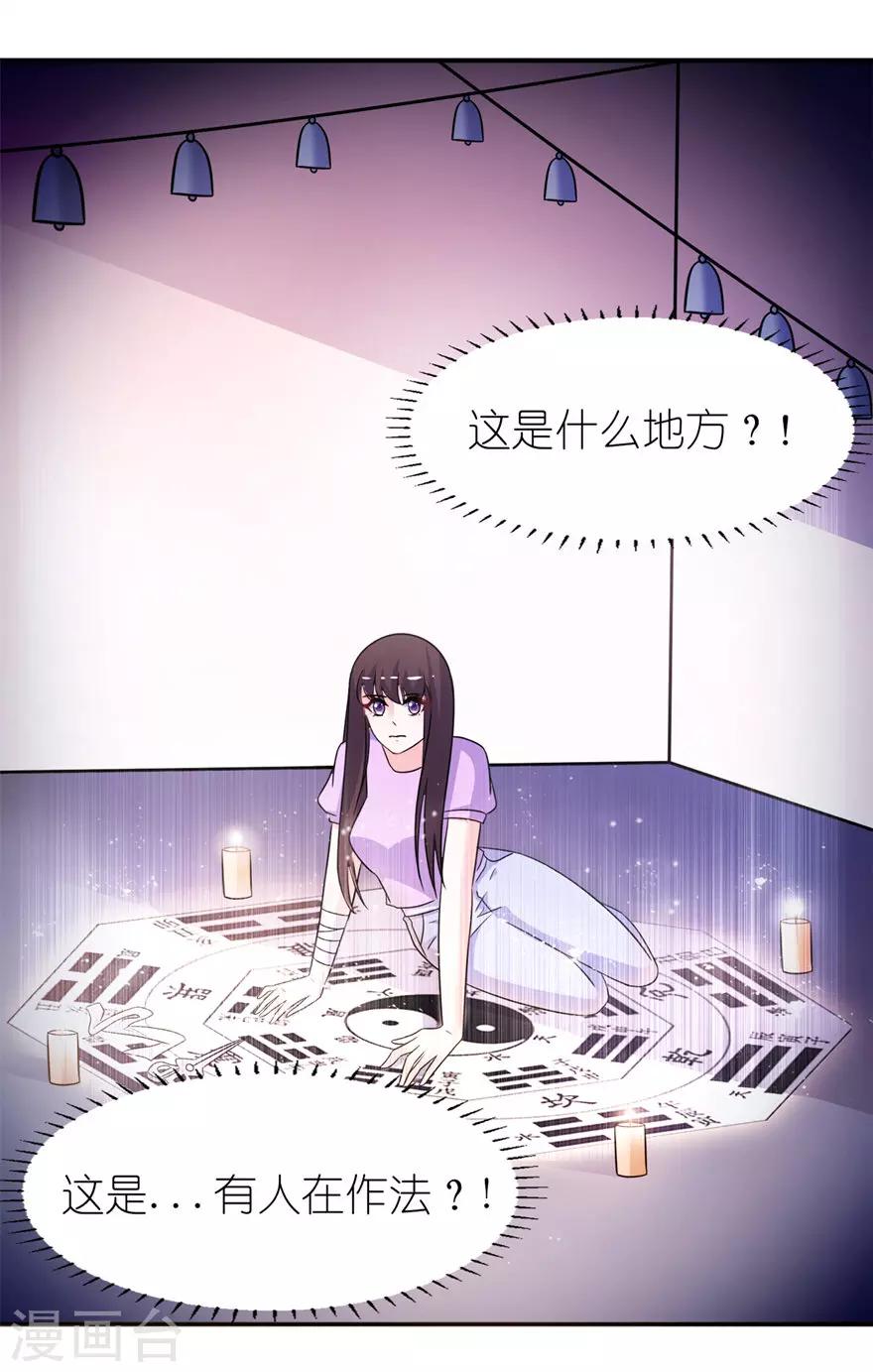 第57话 神社-第57话