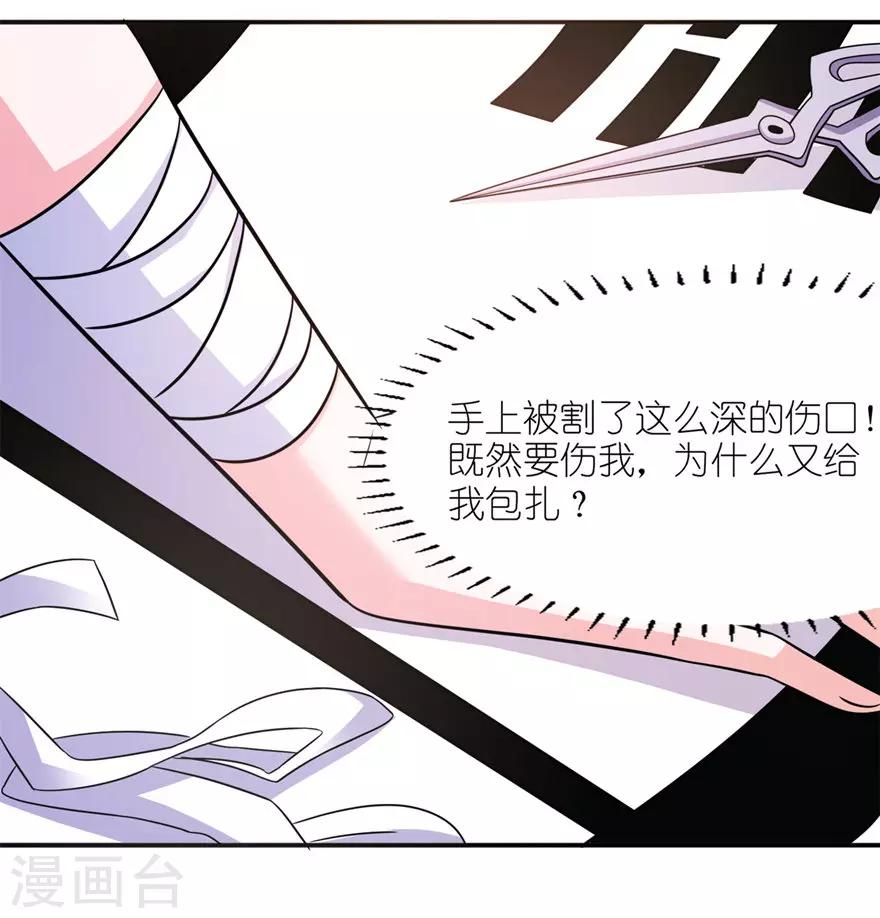 第57话 神社-第57话