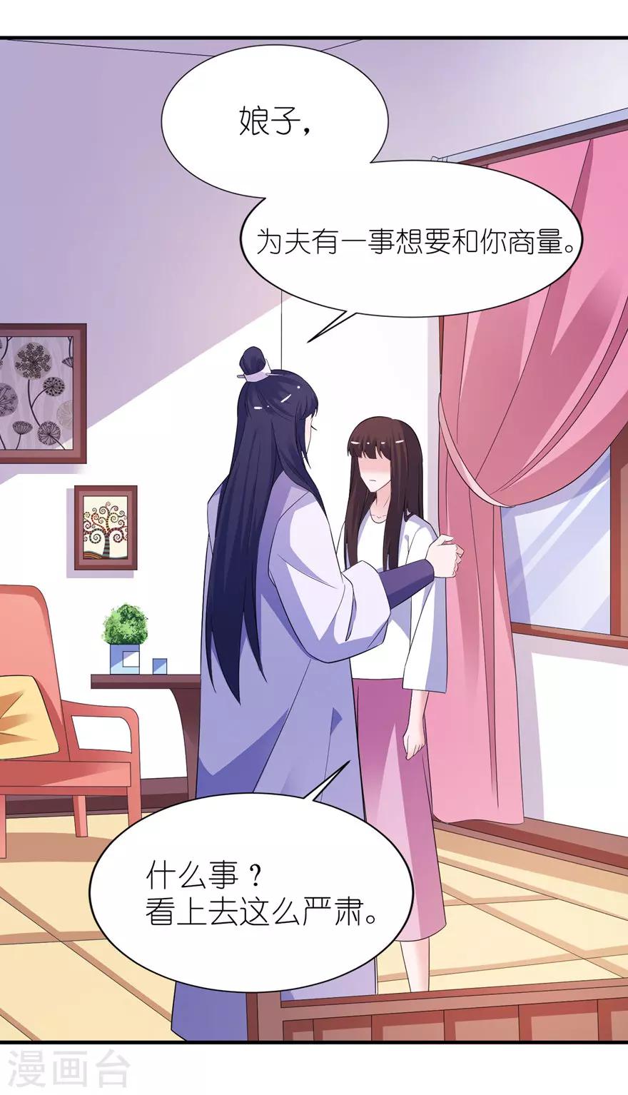 第57话 神社-第57话