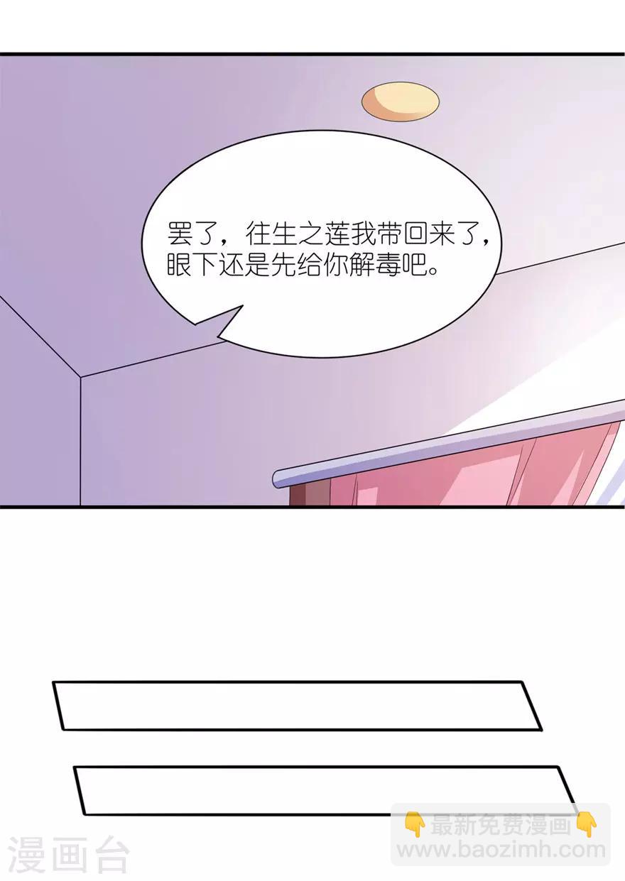 第57话 神社-第57话