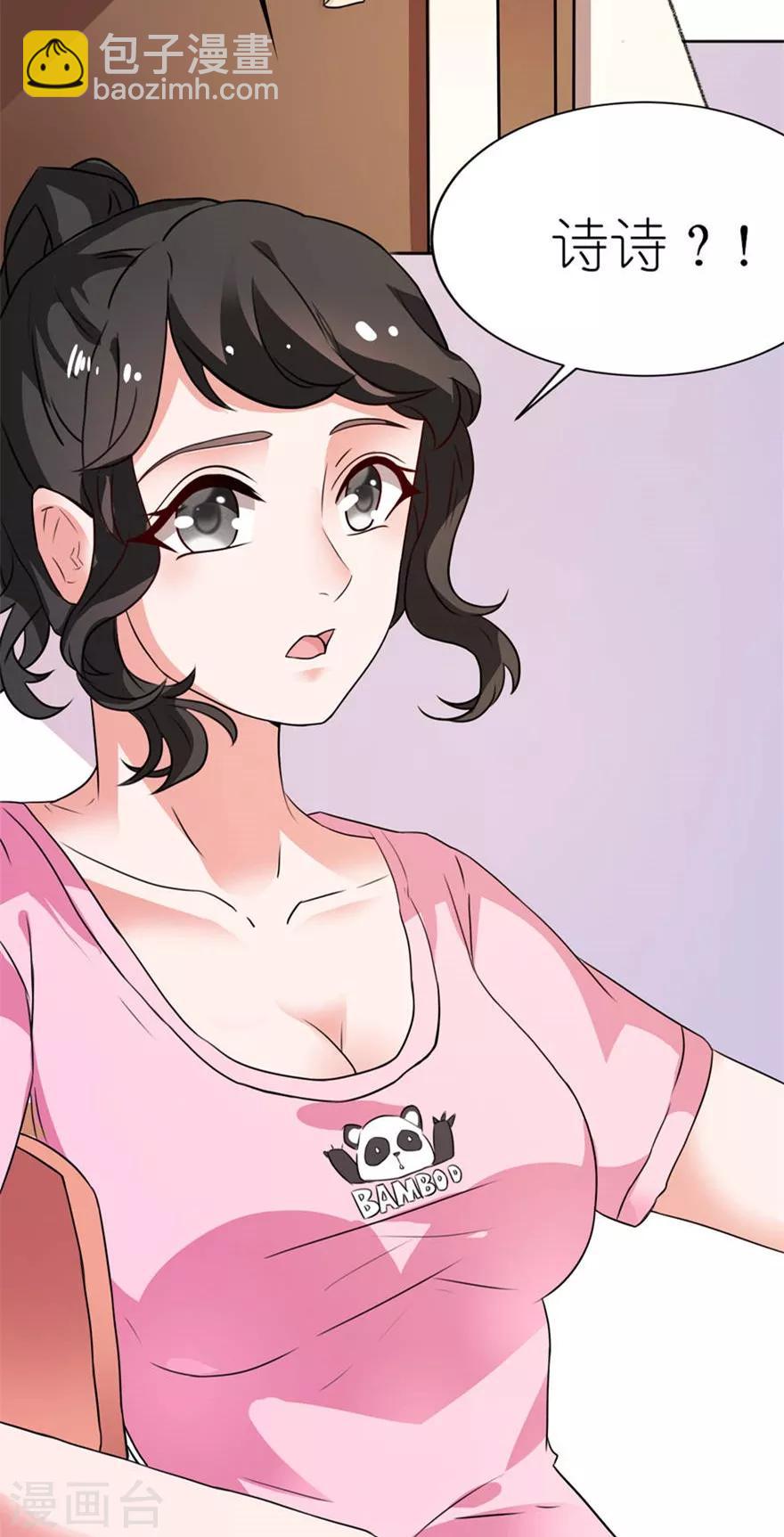 第7话 宿命-第7话