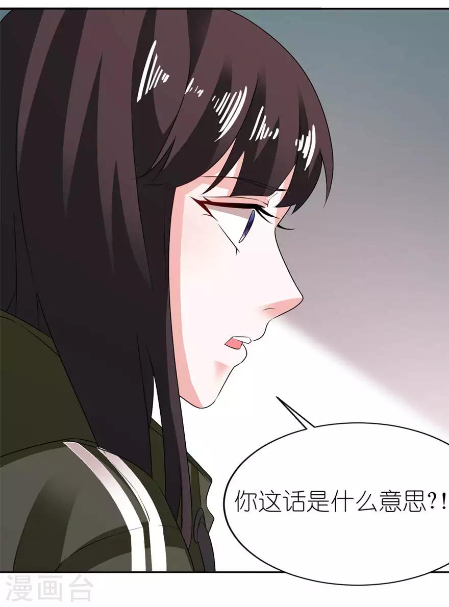 第7话 宿命-第7话