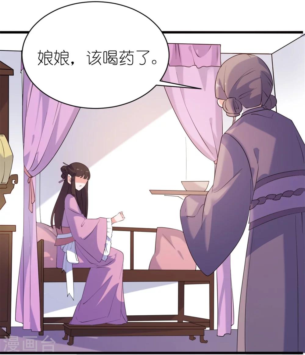 第61话 失忆-第61话