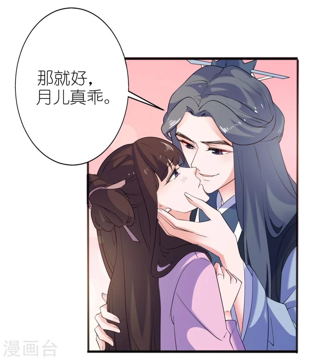 第61话 失忆-第61话