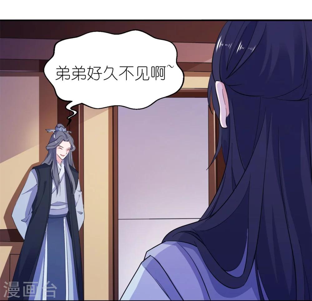 第61话 失忆-第61话