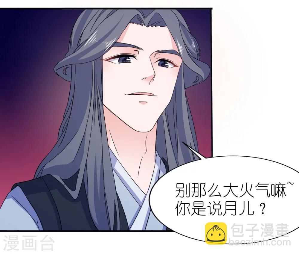 第61话 失忆-第61话