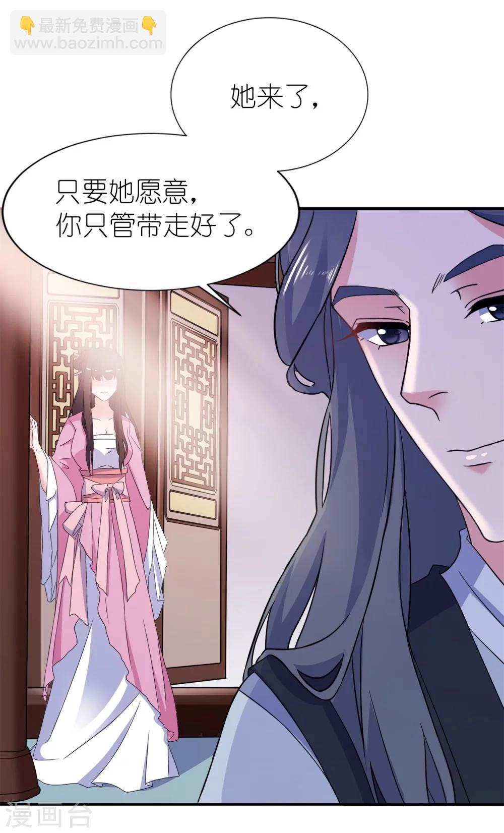 第61话 失忆-第61话