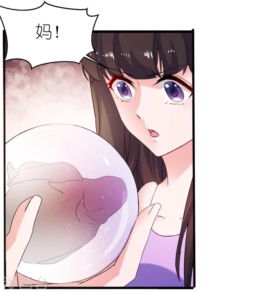 第61话 失忆-第61话