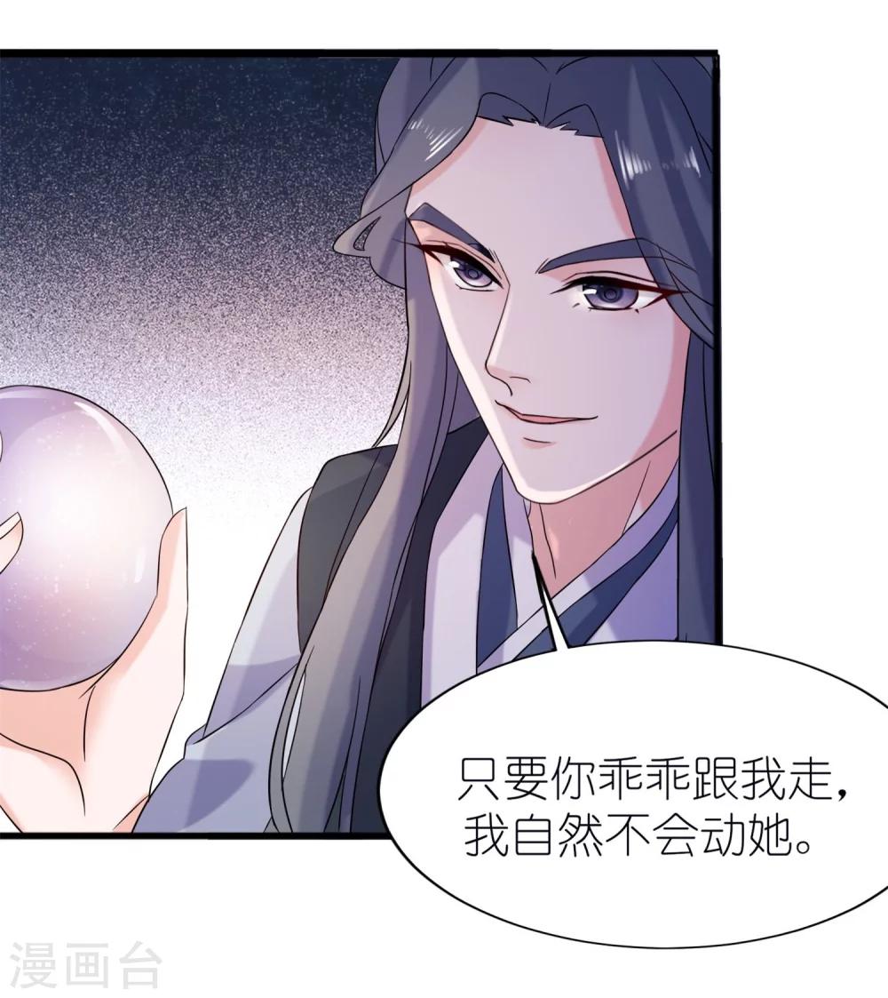 第61话 失忆-第61话