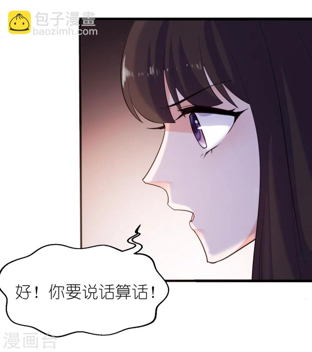 第61话 失忆-第61话