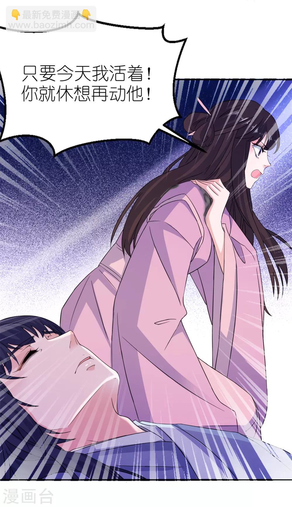 第63话 生死不离-第63话