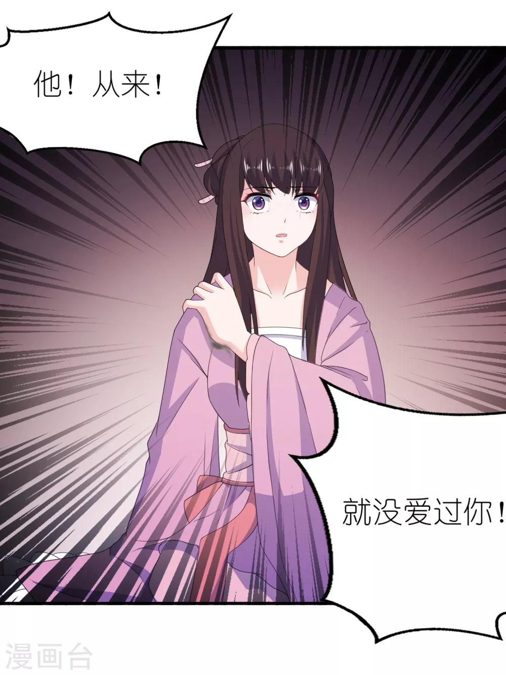 第63话 生死不离-第63话