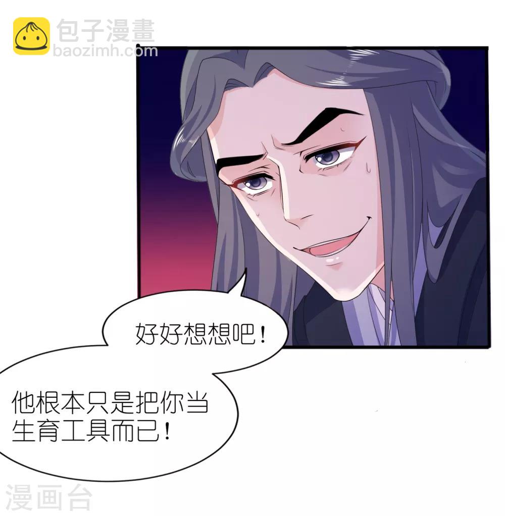 第63话 生死不离-第63话