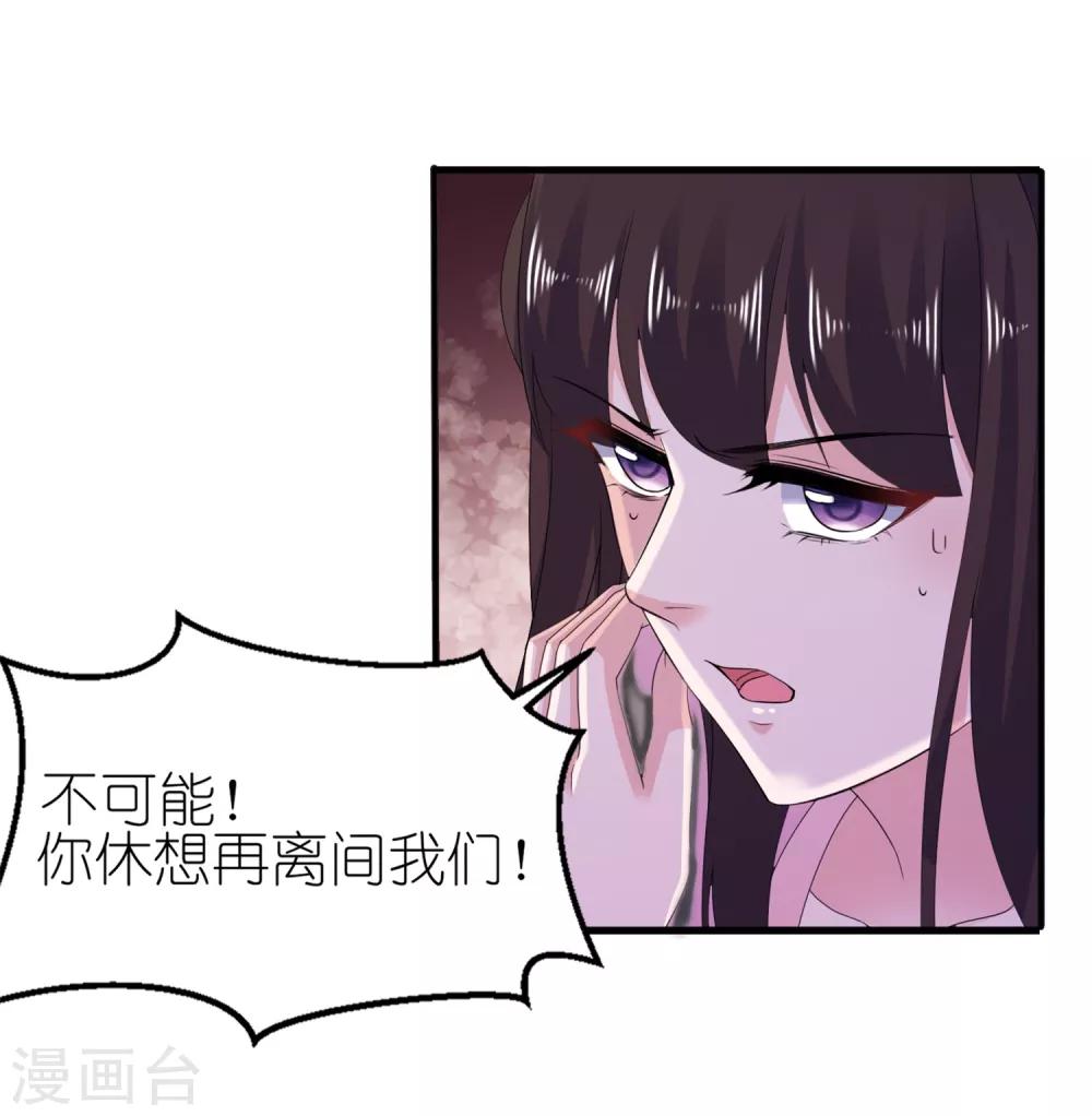 第63话 生死不离-第63话
