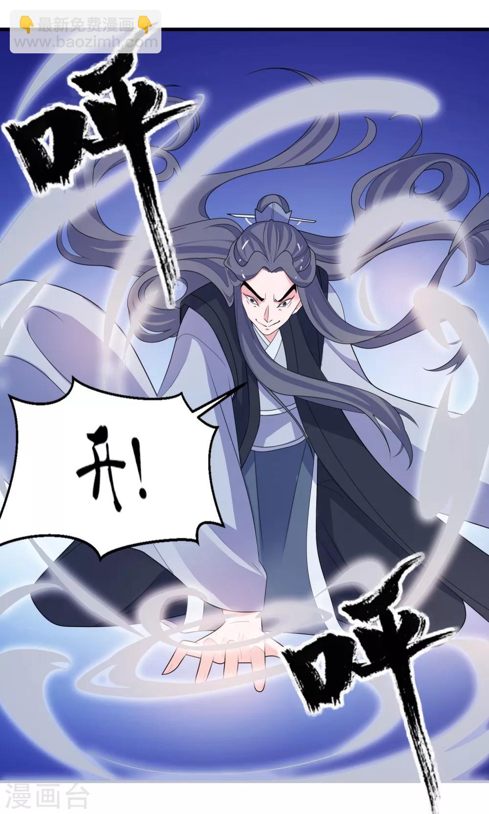 第63话 生死不离-第63话