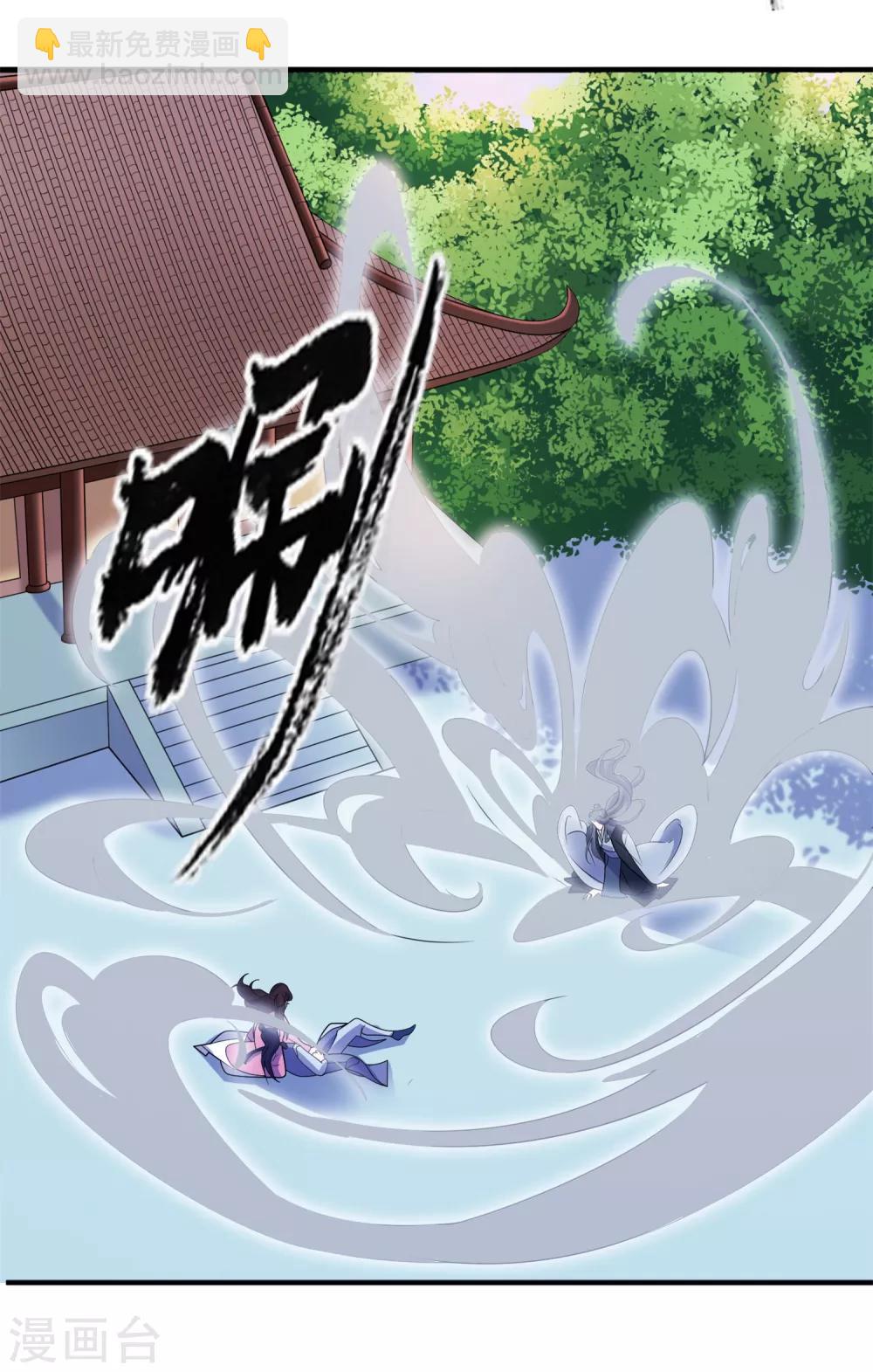 第63话 生死不离-第63话