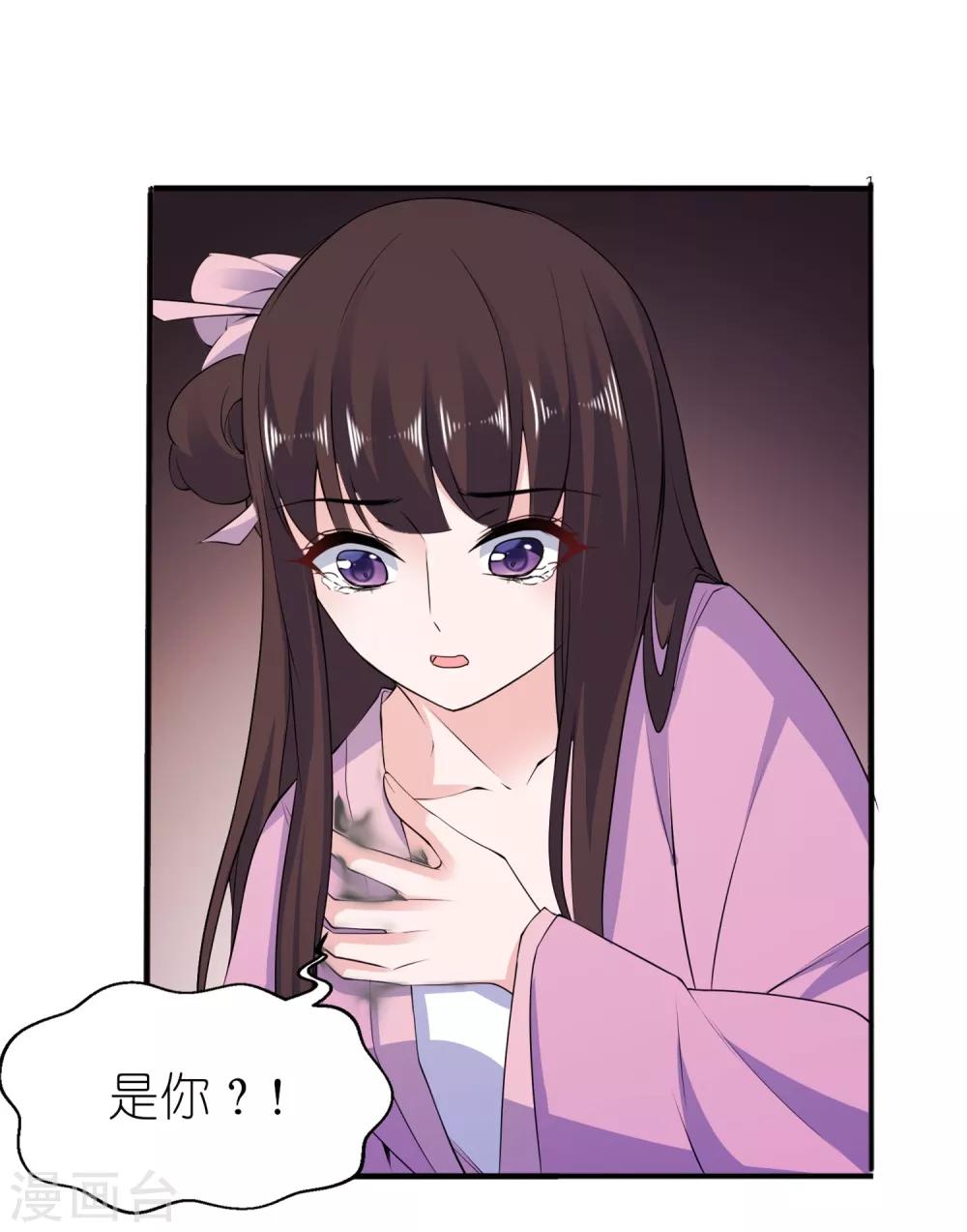 第63话 生死不离-第63话