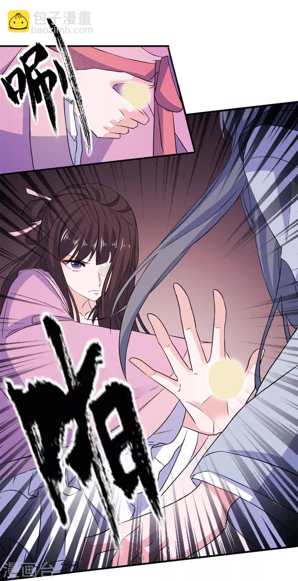 第63话 生死不离-第63话