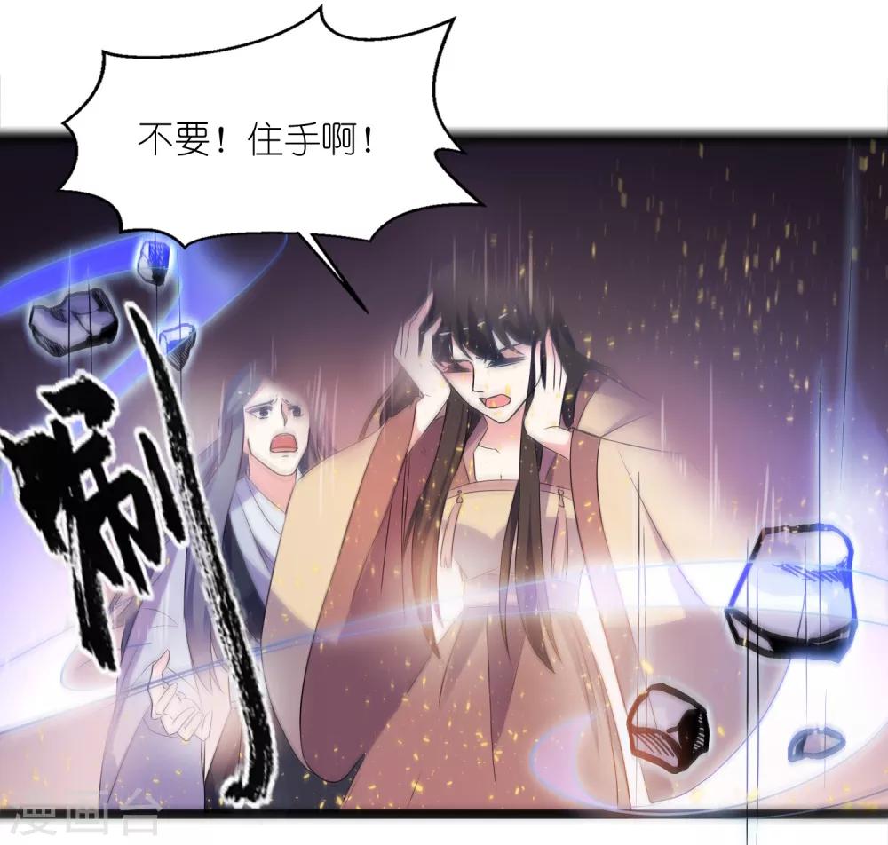 最终话 活下去，等我！-第65话