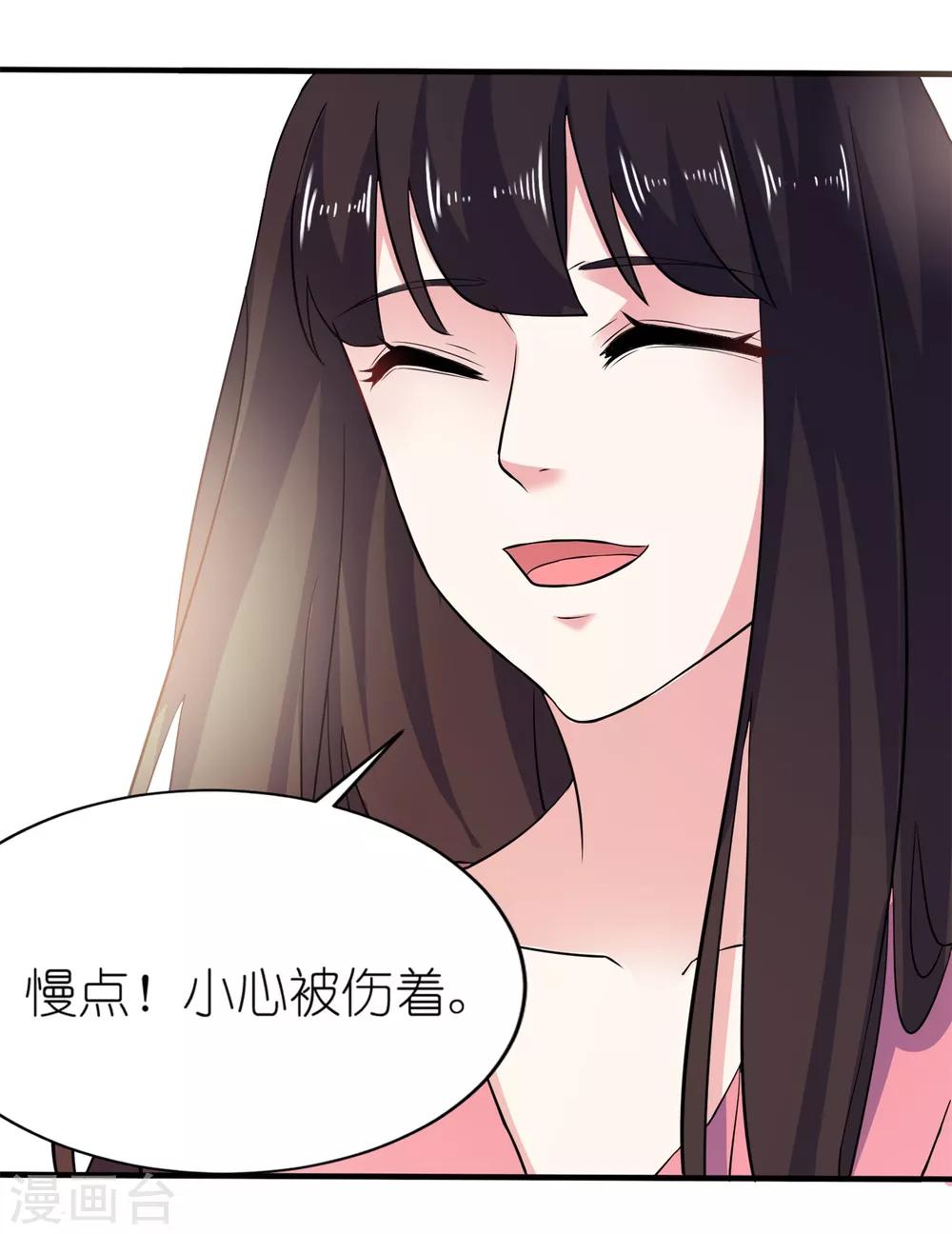 最终话 活下去，等我！-第65话