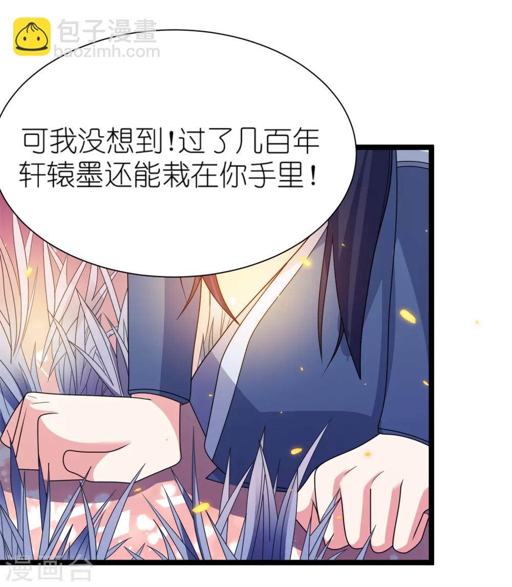 最终话 活下去，等我！-第65话